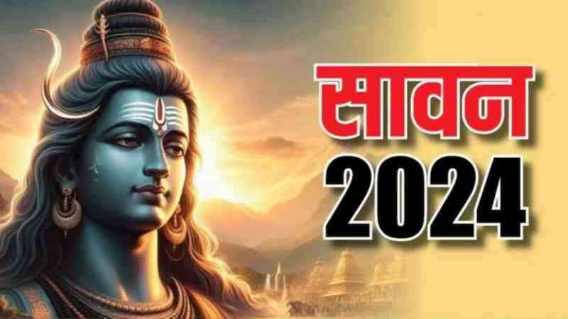 Sawan First Somwar 2024: मंदिरों में लगा शिवभक्तों का तांता, लग रहे हैं Har Har Mahadev के जयकारे |