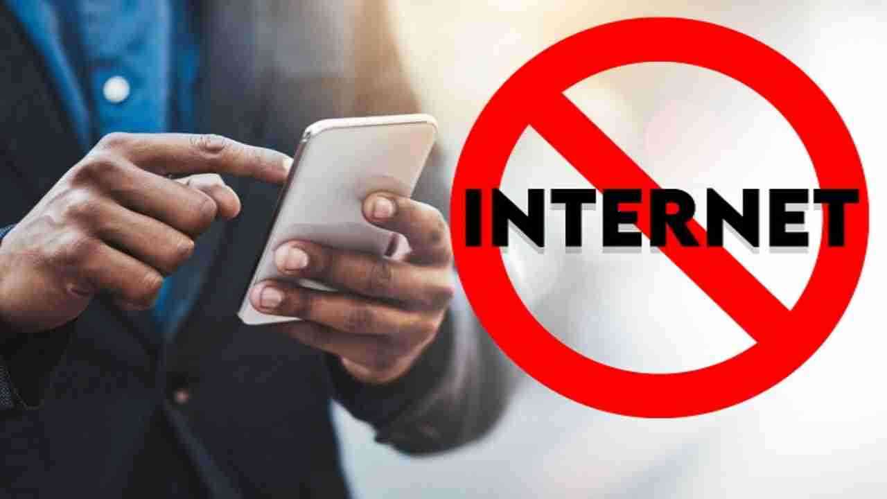 Internet Service Ban: सिरसा में  इंटरनेट सेवाएं बंद, गृह विभाग ने जारी किए आदेश, जानिए वजह